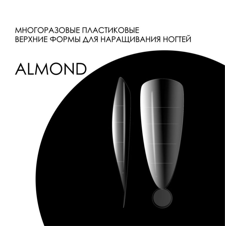 DUAL FORM ALMOND - DELARO