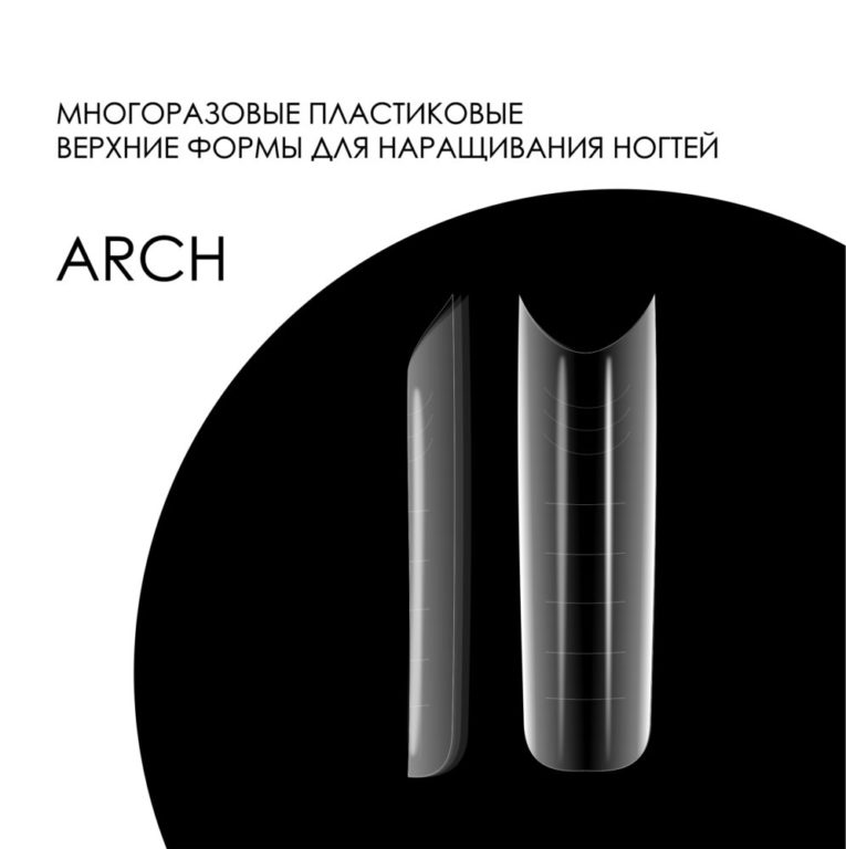 DUAL FORM ARCH - DELARO