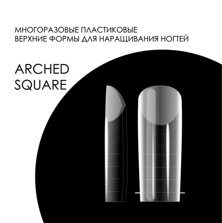 DUAL FORM ARCHED SQUARE - DELARO