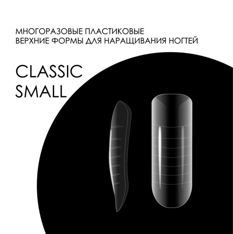 DUAL FORM CLASSIC SMALL - DELARO